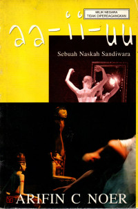 Image of aa-ii-uu Sebuah Naskah Sandiwara