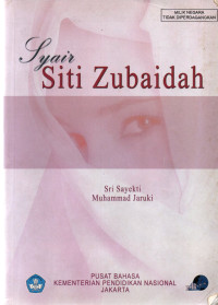 Image of Syair Siti Zubaidah