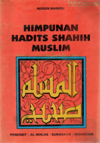 Image of Himpunan Hadits Shahih Muslim